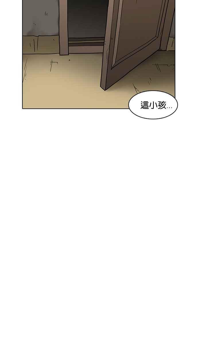 看脸时代 [第191话] 流浪汉 [01] 第30页