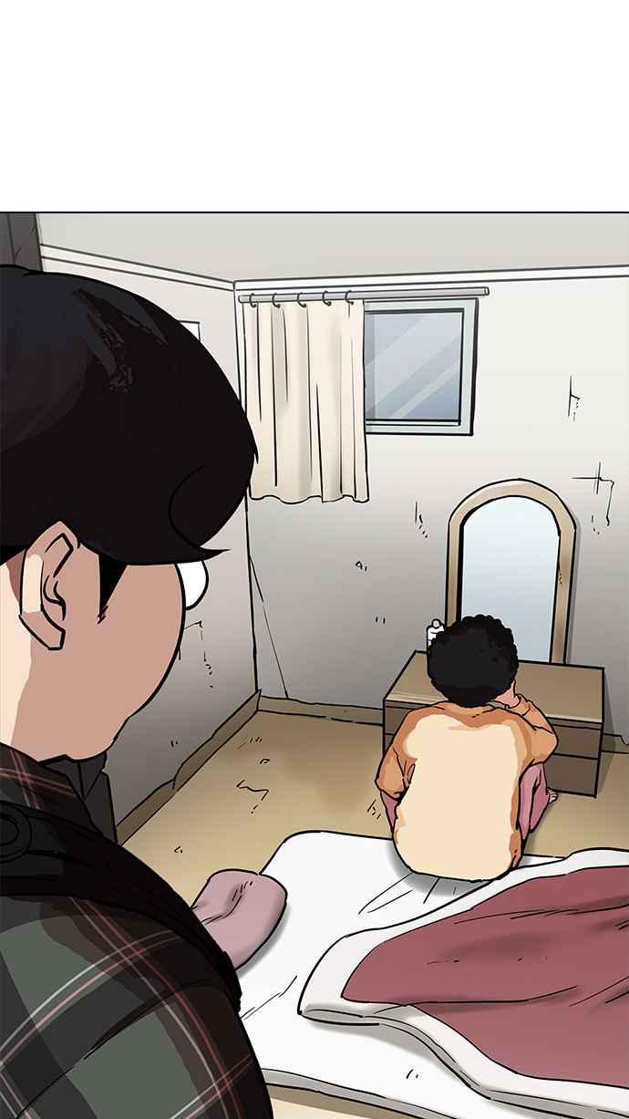 看脸时代 [第191话] 流浪汉 [01] 第15页
