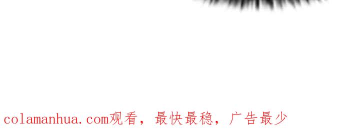 看脸时代 [第192话] 流浪汉 [02] 第134页