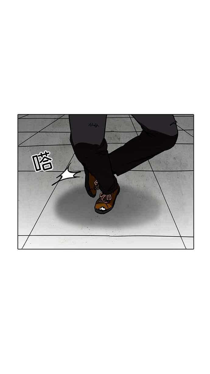 看脸时代 [第193话] 流浪汉 [03] 第28页