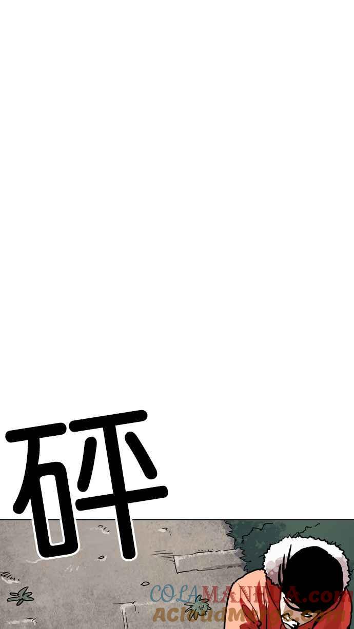 看脸时代 [第194话] 流浪汉 [完结] 第28页