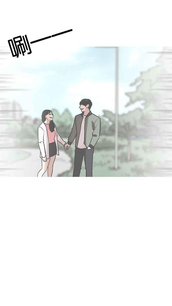 看脸时代 [第194话] 流浪汉 [完结] 第90页