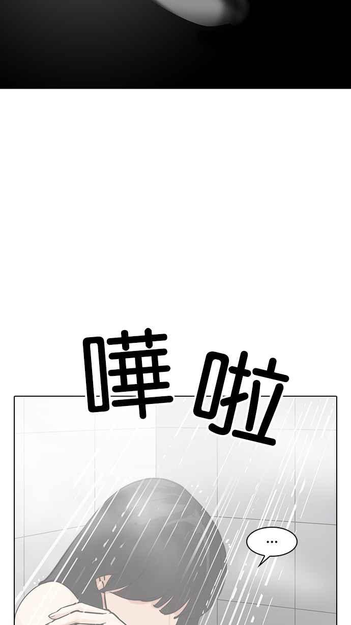 看脸时代 [第195话] 朴玄硕VS 李泰成 [1_3] 第114页