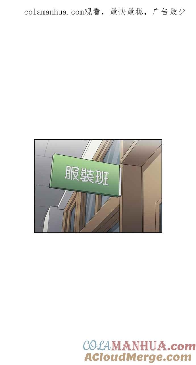 看脸时代 [第195话] 朴玄硕VS 李泰成 [1_3] 第1页
