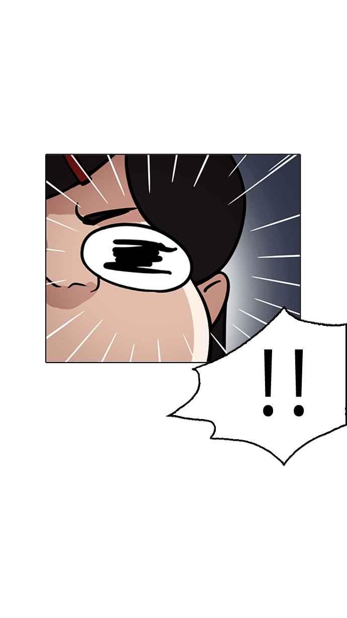 看脸时代 [第195话] 朴玄硕VS 李泰成 [1_3] 第42页