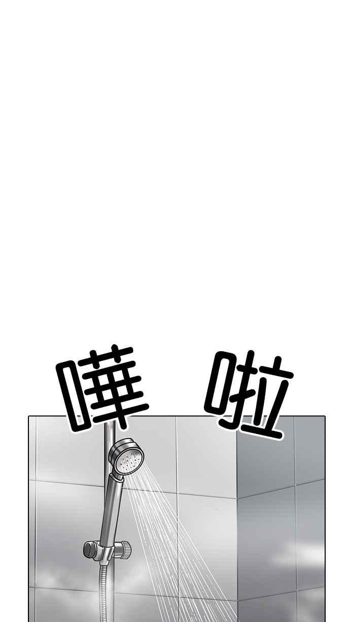 看脸时代 [第195话] 朴玄硕VS 李泰成 [1_3] 第103页