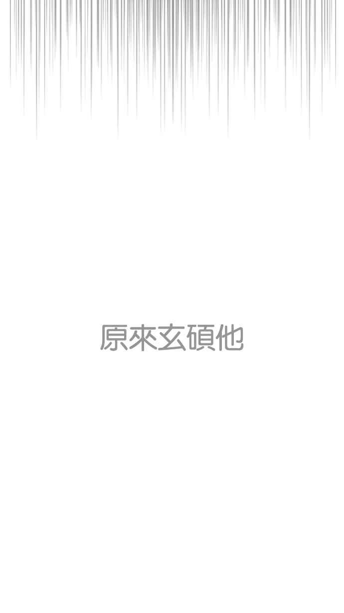 看脸时代 [第195话] 朴玄硕VS 李泰成 [1_3] 第112页