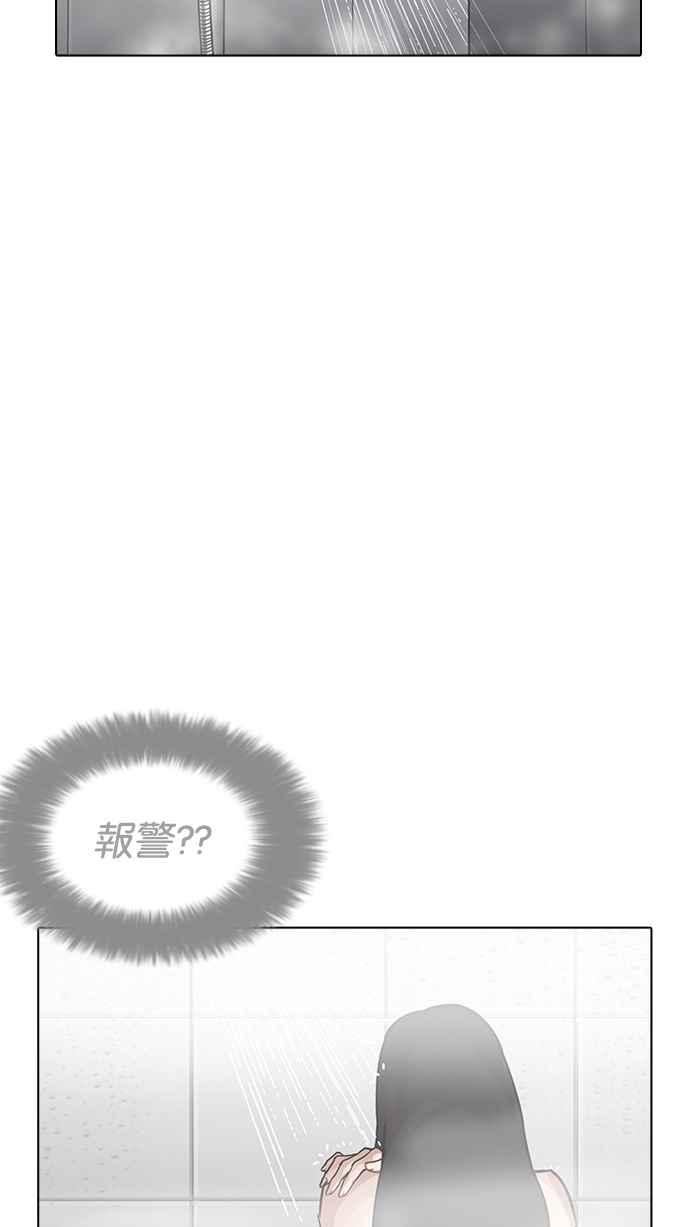 看脸时代 [第195话] 朴玄硕VS 李泰成 [1_3] 第104页