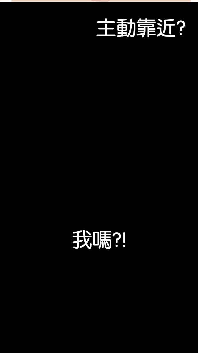 看脸时代 [第197话] 朴玄硕VS 李泰成 [3_3] 第96页