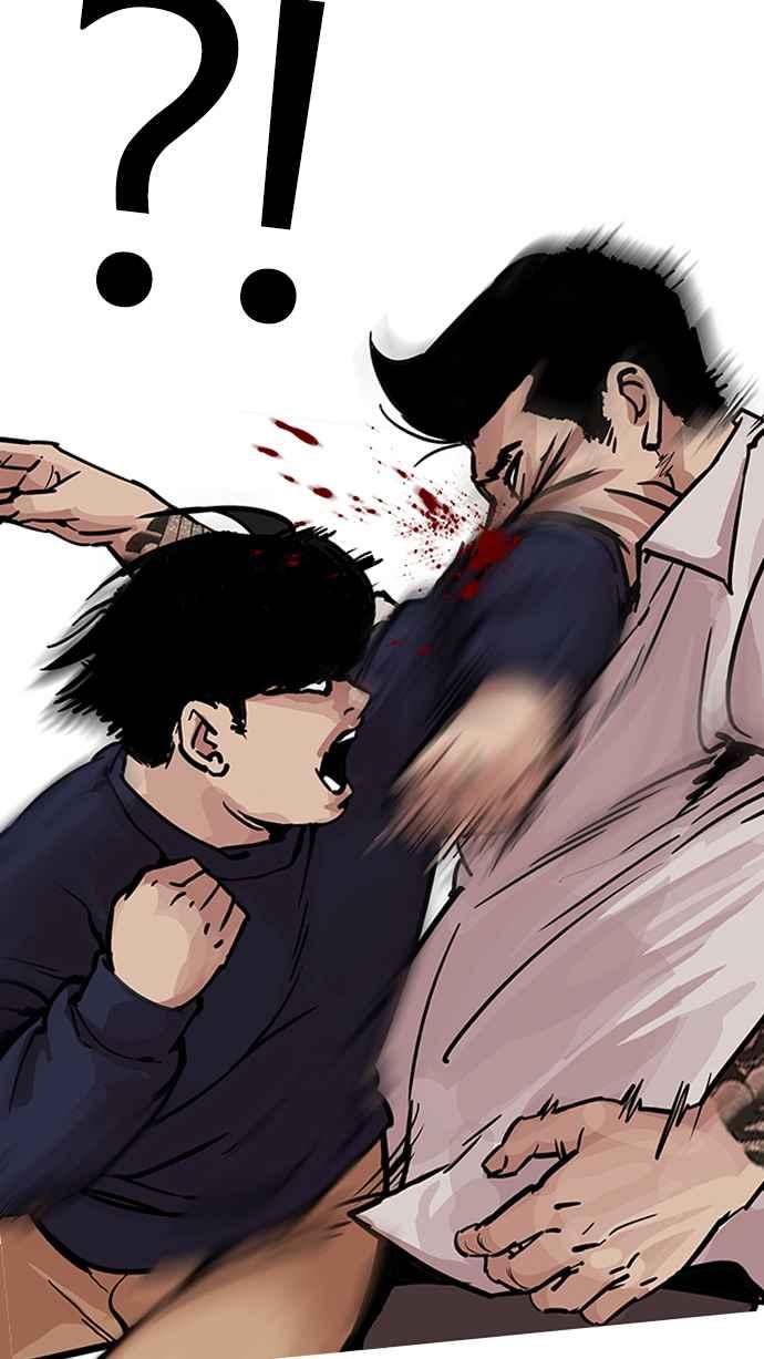 看脸时代 [第197话] 朴玄硕VS 李泰成 [3_3] 第55页