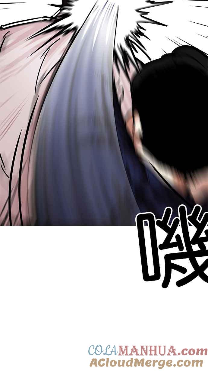 看脸时代 [第197话] 朴玄硕VS 李泰成 [3_3] 第9页