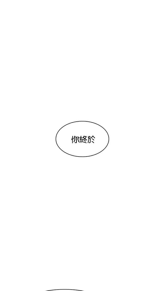 看脸时代 [第198话] 醒来的朴玄硕 第90页