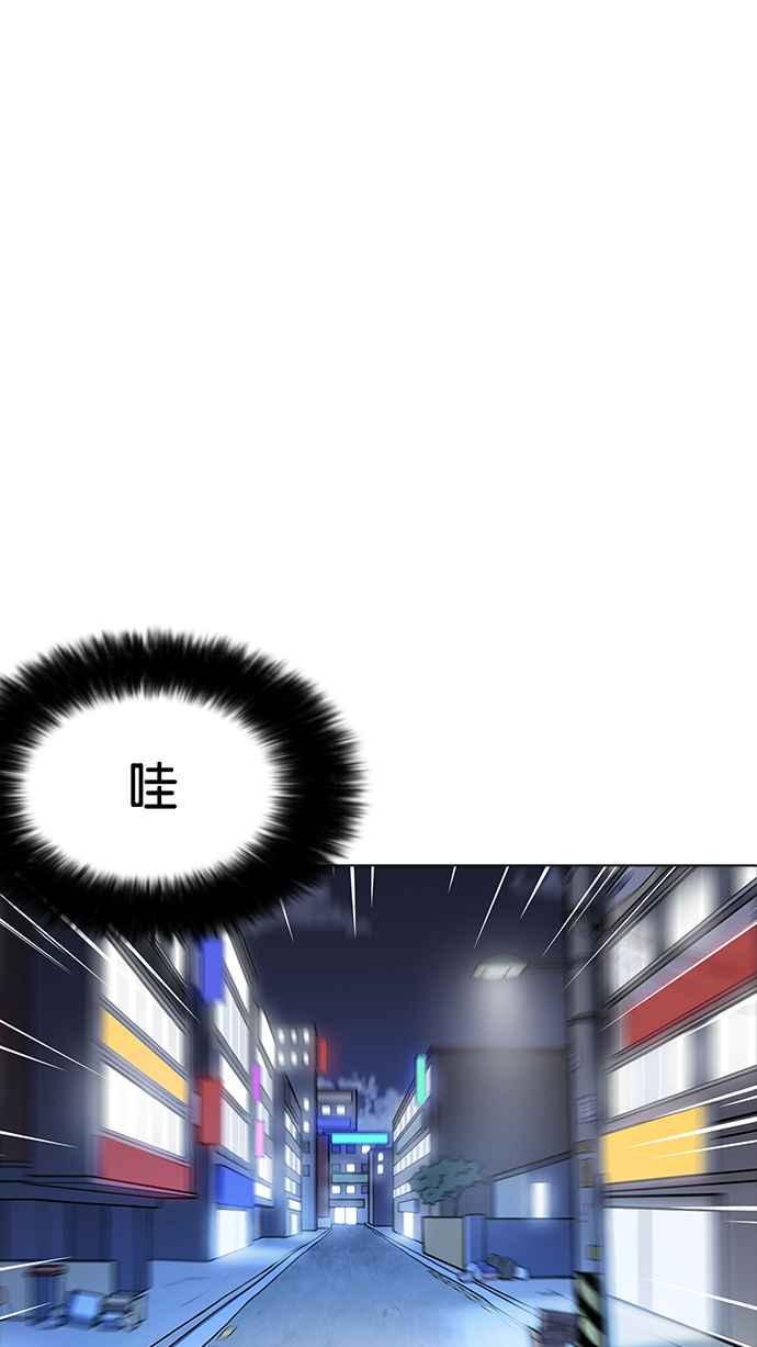 看脸时代 [第198话] 醒来的朴玄硕 第18页