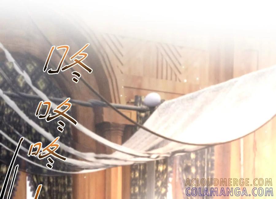 《少帅每天都在吃醋3：少帅是醋精》第20话 芒果布丁 第9页