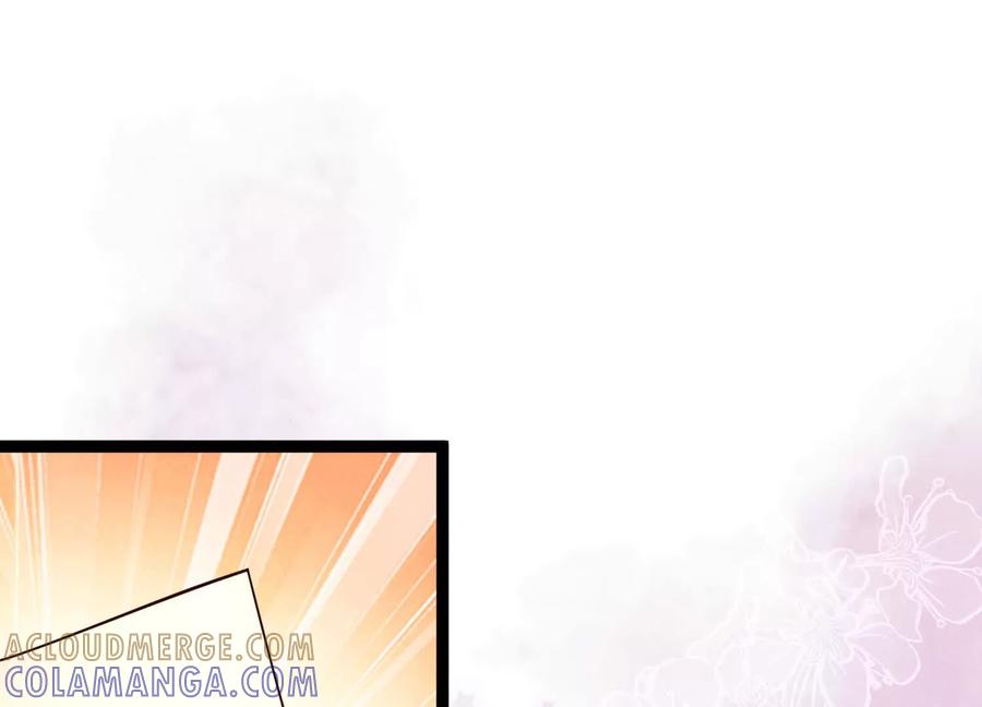 《少帅每天都在吃醋3：少帅是醋精》第20话 芒果布丁 第5页