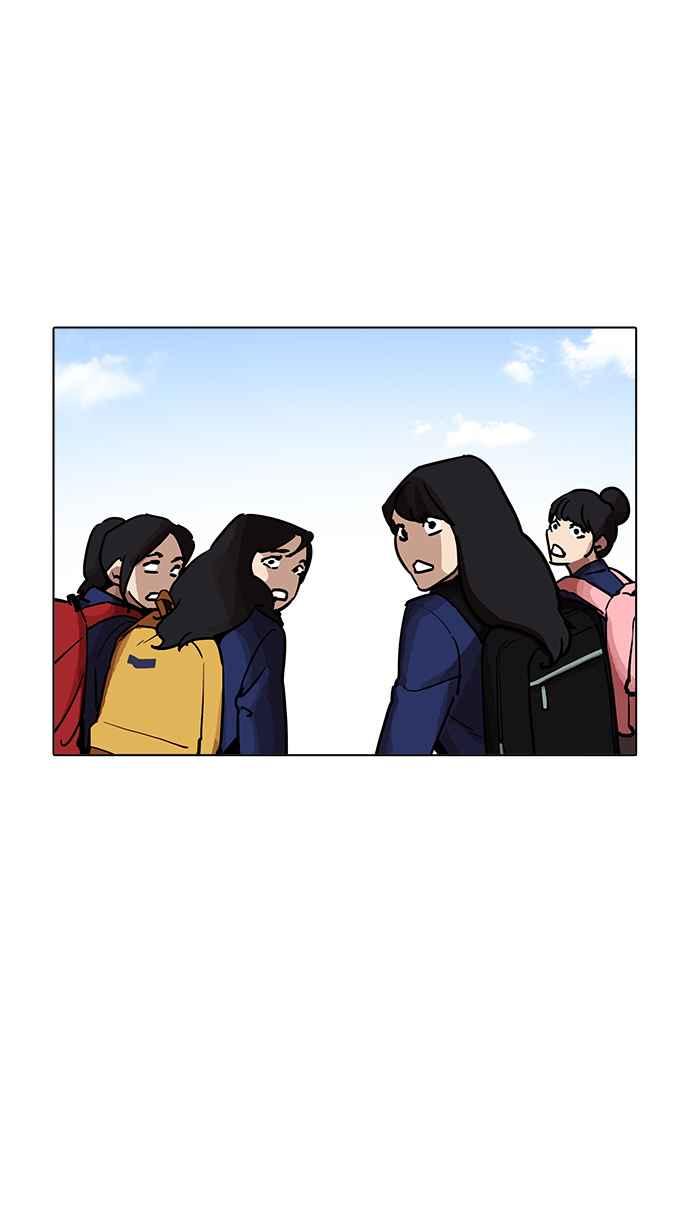 看脸时代 [第199话] 帝犬联盟 [01] 第2页