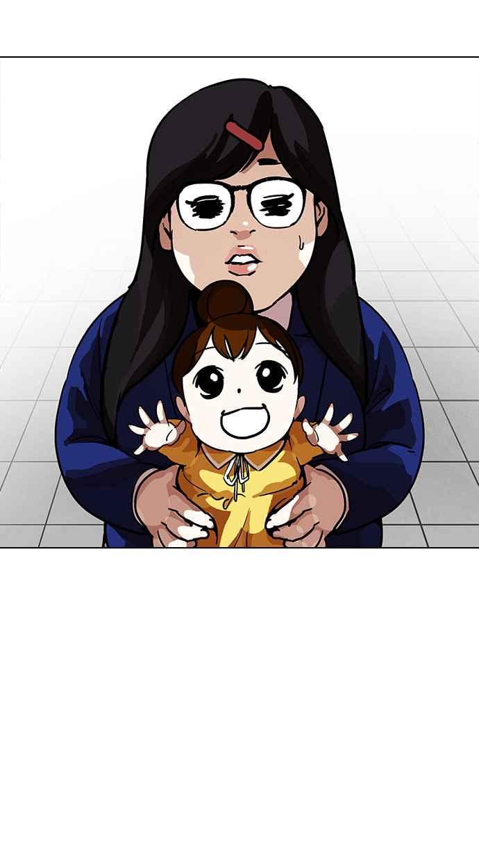 看脸时代 [第199话] 帝犬联盟 [01] 第106页