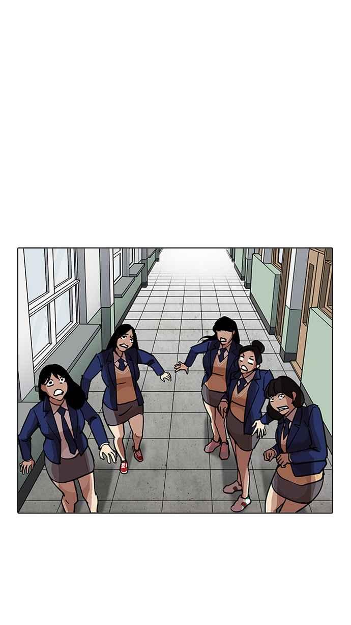 看脸时代 [第199话] 帝犬联盟 [01] 第19页