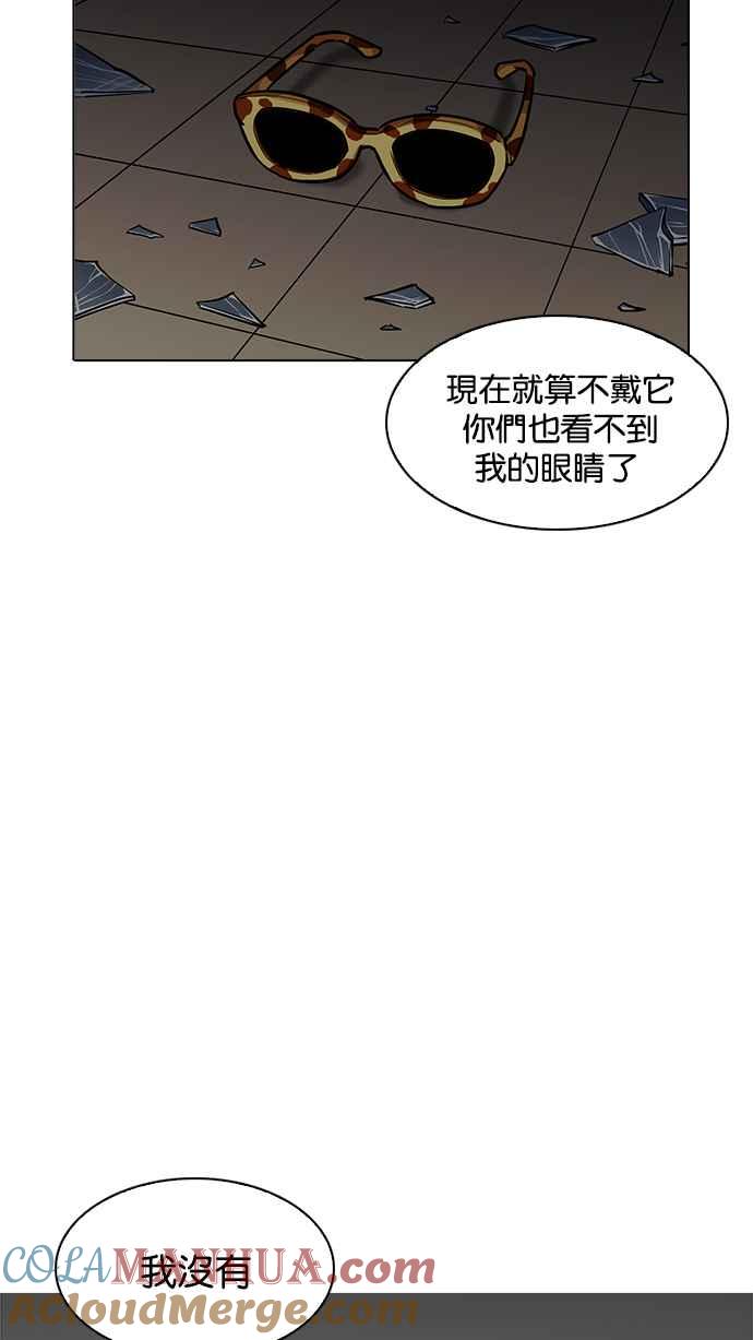 看脸时代 [第200话] 帝犬联盟 [02] 第109页