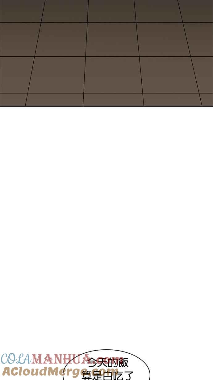 看脸时代 [第200话] 帝犬联盟 [02] 第117页