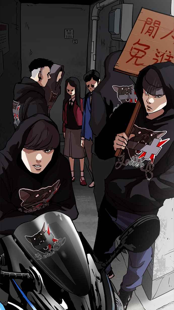 看脸时代 [第200话] 帝犬联盟 [02] 第4页