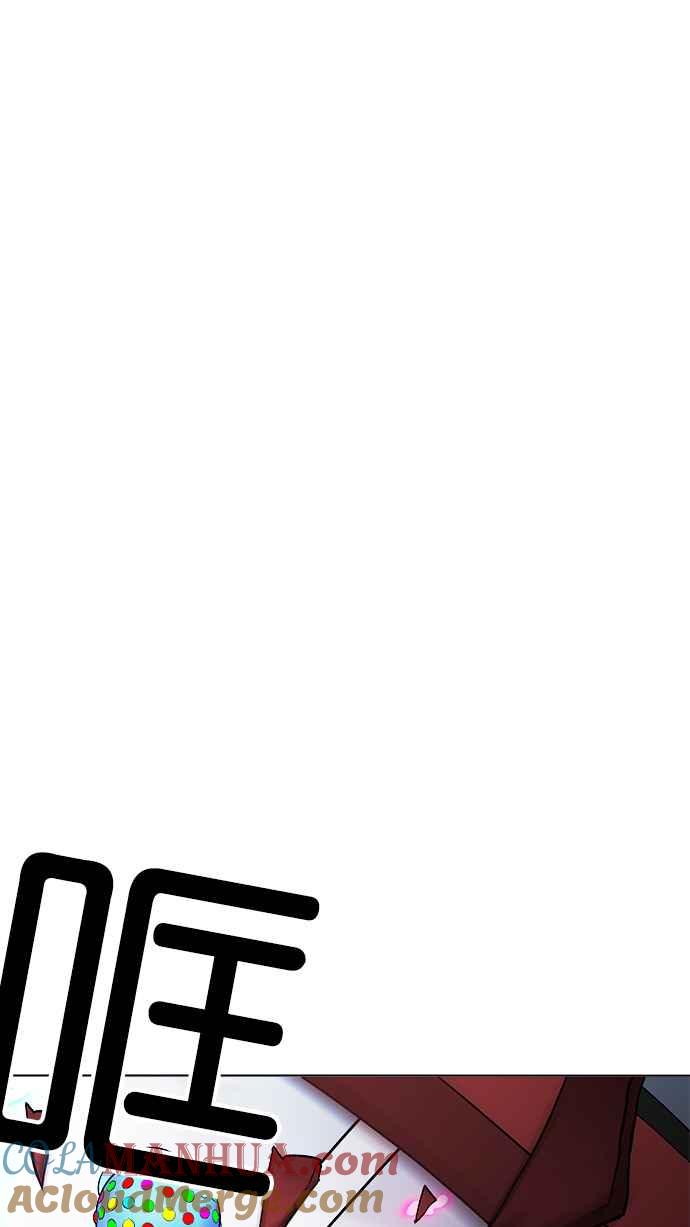 看脸时代 [第201话] 帝犬联盟 [03] 第105页