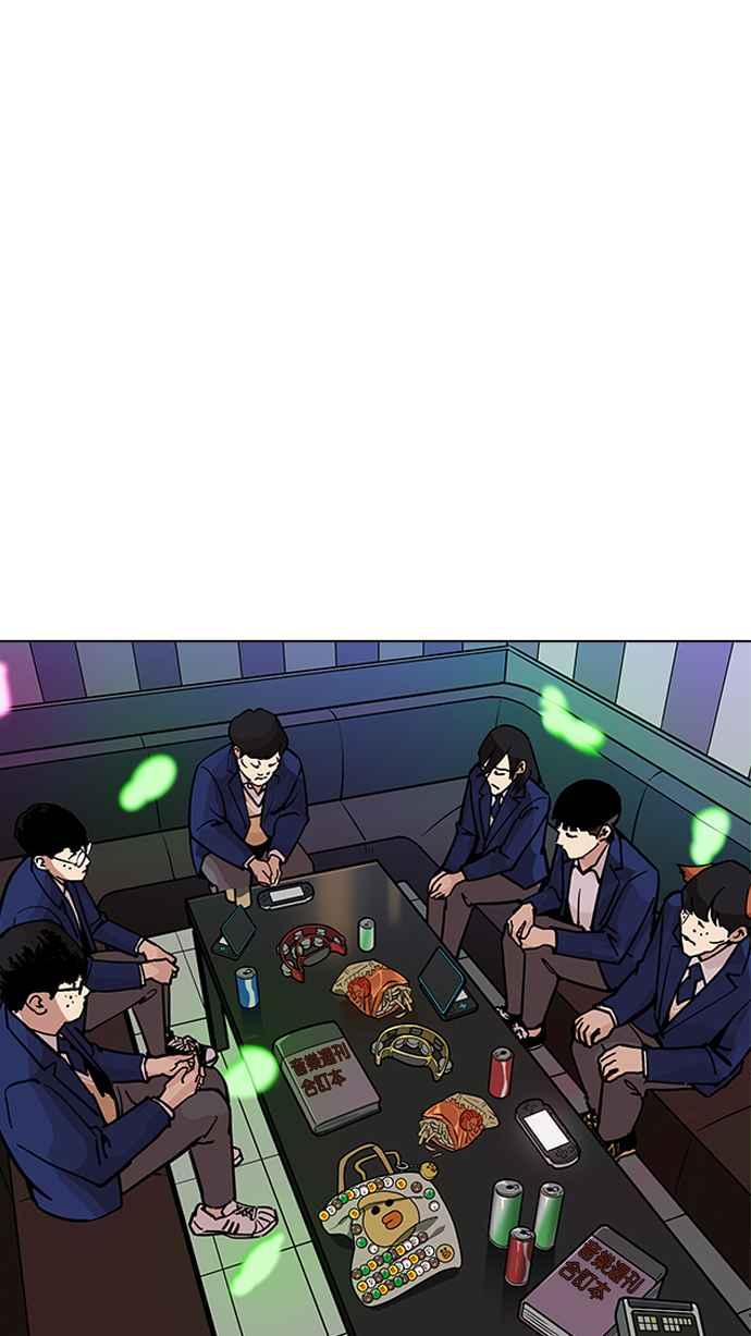 看脸时代 [第201话] 帝犬联盟 [03] 第103页