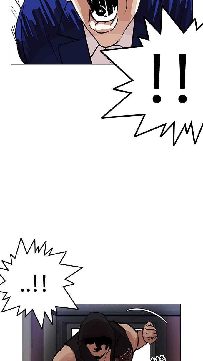 看脸时代 [第201话] 帝犬联盟 [03] 第108页