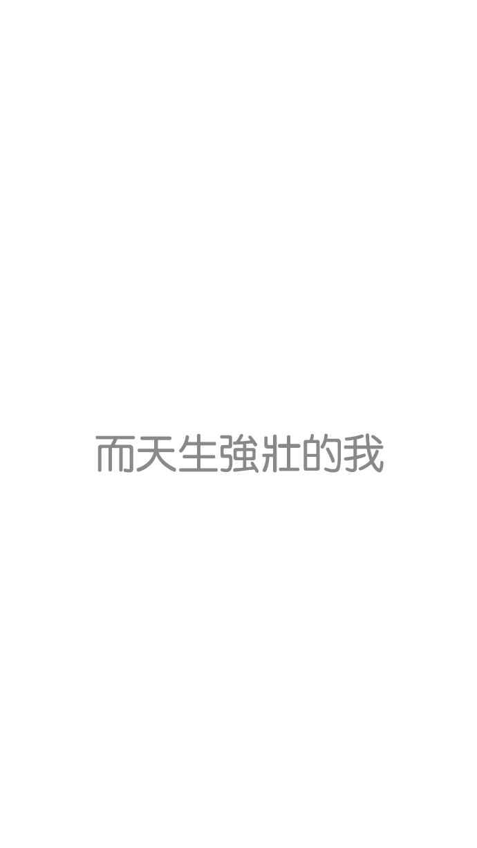 看脸时代 [第203话] 帝犬联盟 [05] 第48页