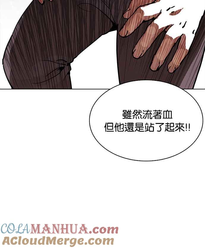 看脸时代 [第203话] 帝犬联盟 [05] 第29页