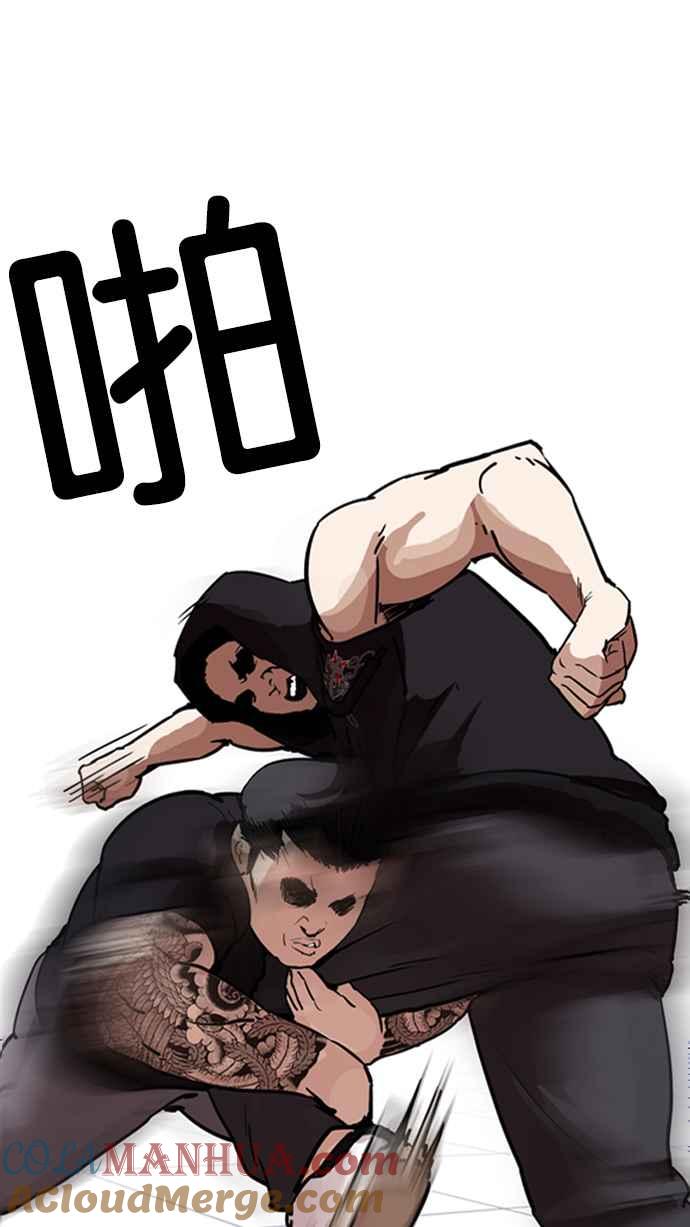 看脸时代 [第203话] 帝犬联盟 [05] 第53页