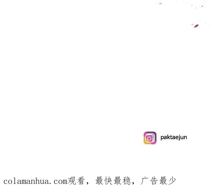 看脸时代 [第204话] 帝犬联盟 [06] 第103页