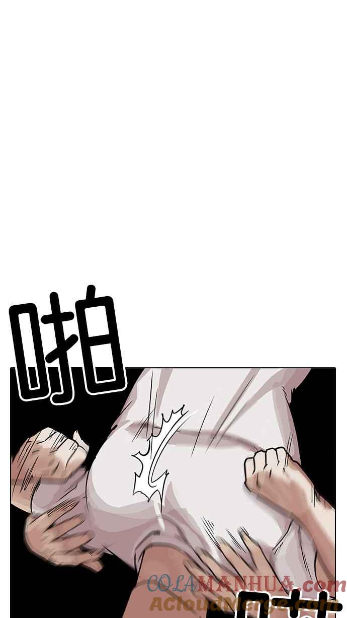 看脸时代 [第204话] 帝犬联盟 [06] 第45页