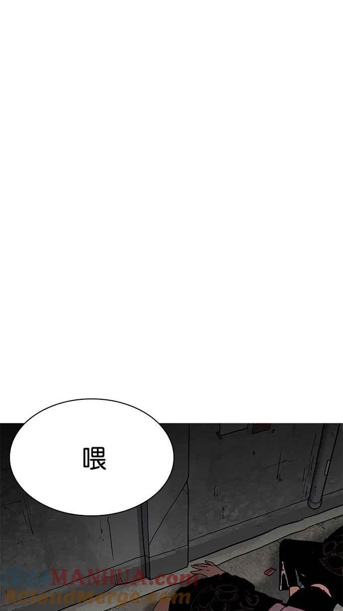 看脸时代 [第205话] 帝犬联盟 [07] 第129页