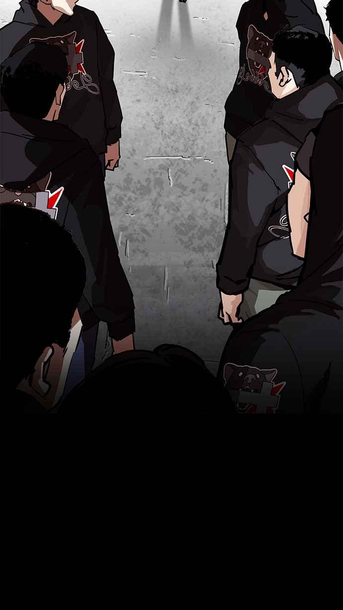 看脸时代 [第205话] 帝犬联盟 [07] 第91页