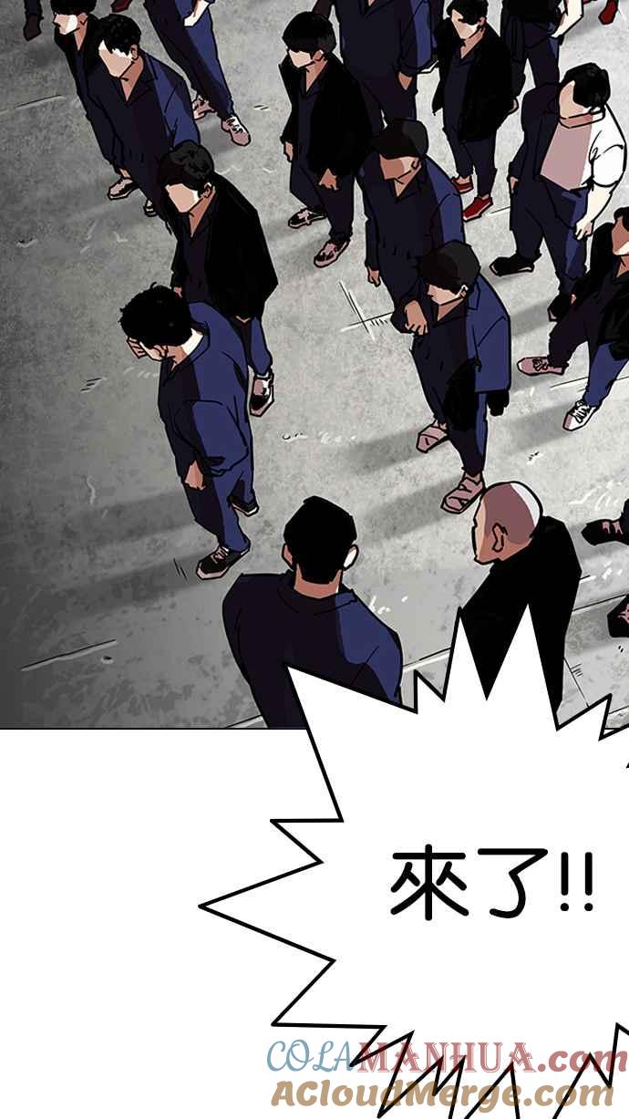看脸时代 [第205话] 帝犬联盟 [07] 第109页