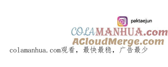看脸时代 [第207话] 帝犬联盟 [09] 第129页