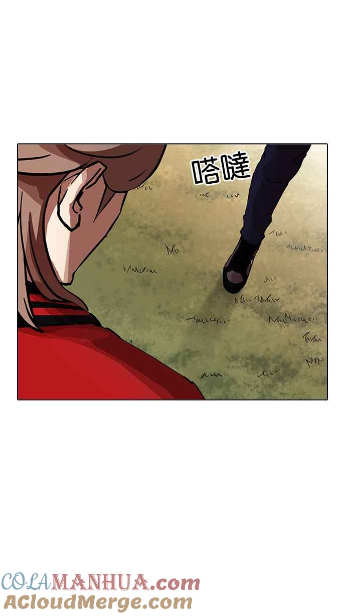 看脸时代 [第207话] 帝犬联盟 [09] 第89页
