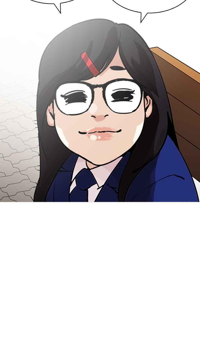 看脸时代 [第208话] 帝犬联盟 [10] 第19页