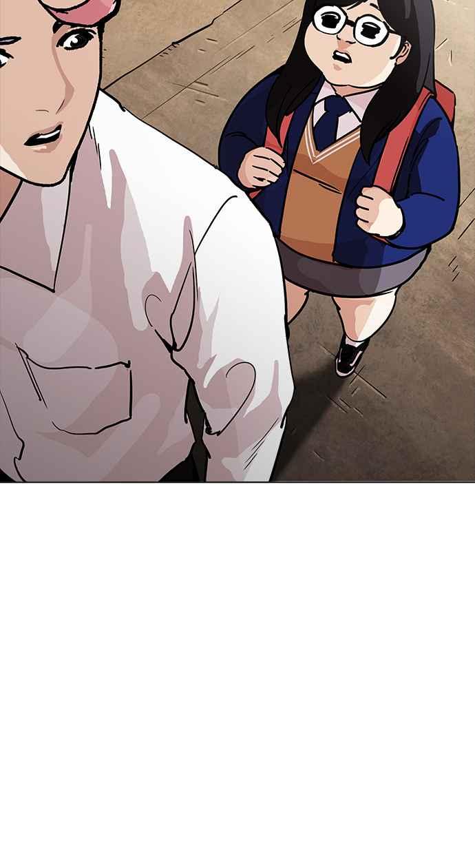 看脸时代 [第208话] 帝犬联盟 [10] 第8页