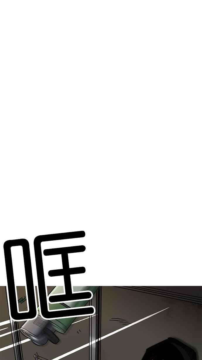 看脸时代 [第208话] 帝犬联盟 [10] 第88页
