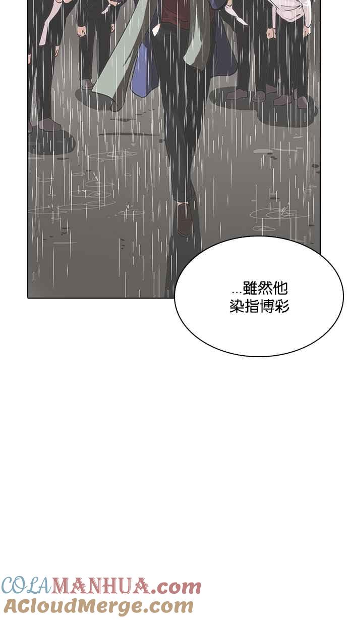 看脸时代 [第208话] 帝犬联盟 [10] 第101页