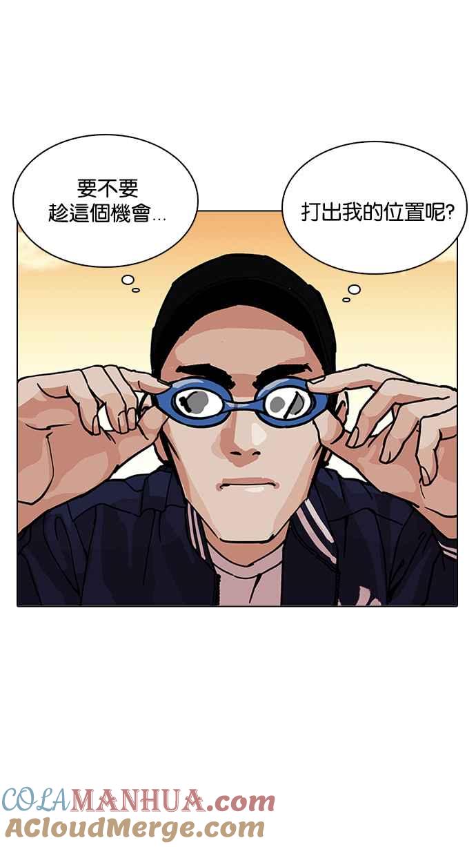 看脸时代 [第209话] 帝犬联盟 [11] 第9页