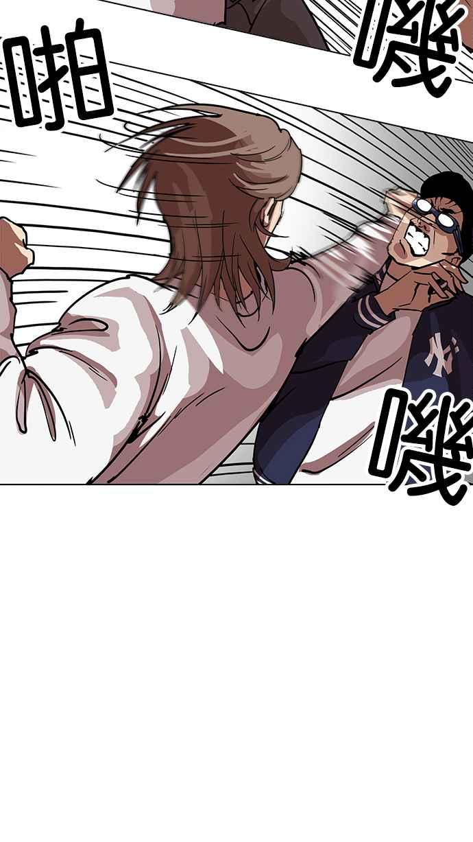 看脸时代 [第209话] 帝犬联盟 [11] 第120页