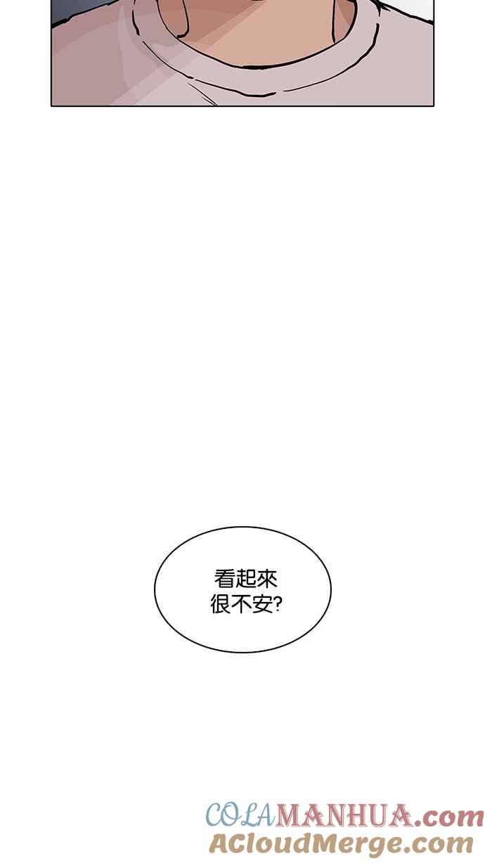 看脸时代 [第209话] 帝犬联盟 [11] 第113页