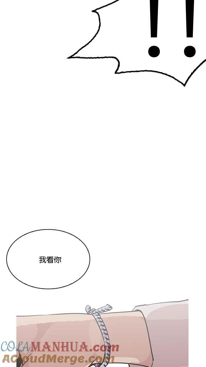 看脸时代 [第209话] 帝犬联盟 [11] 第93页
