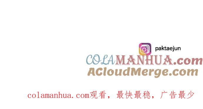 看脸时代 [第209话] 帝犬联盟 [11] 第137页