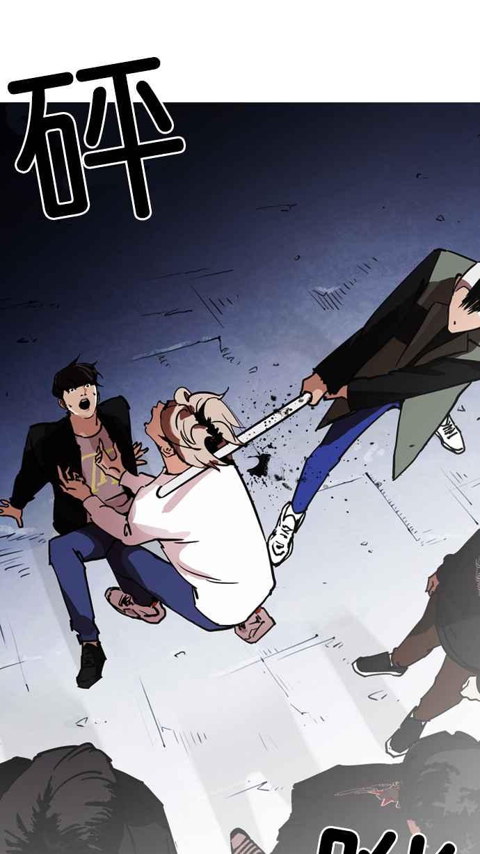 看脸时代 [第209话] 帝犬联盟 [11] 第126页