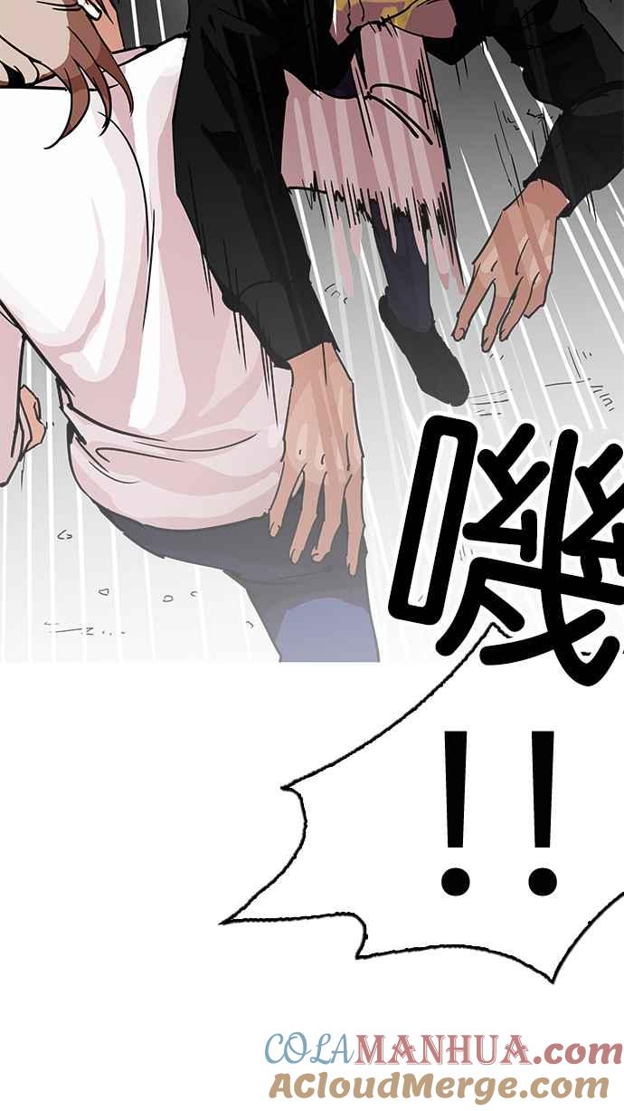 看脸时代 [第209话] 帝犬联盟 [11] 第117页