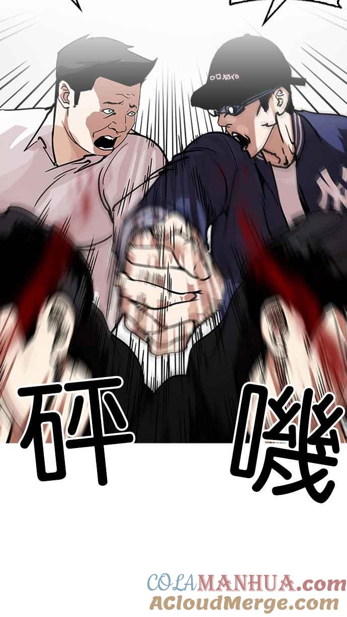看脸时代 [第209话] 帝犬联盟 [11] 第61页